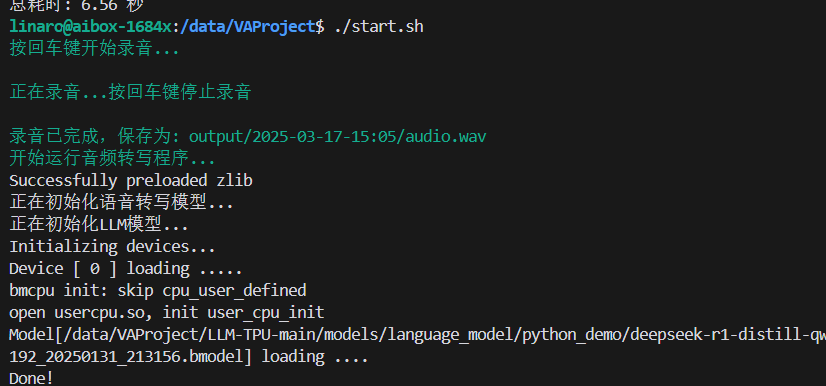 ./Whisper-deepseek/1742200862032