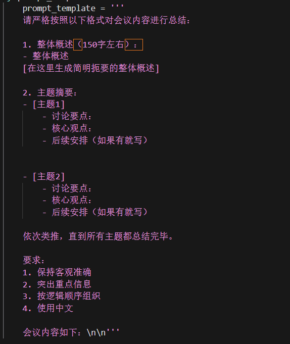 ./Whisper-deepseek/1742201533116
