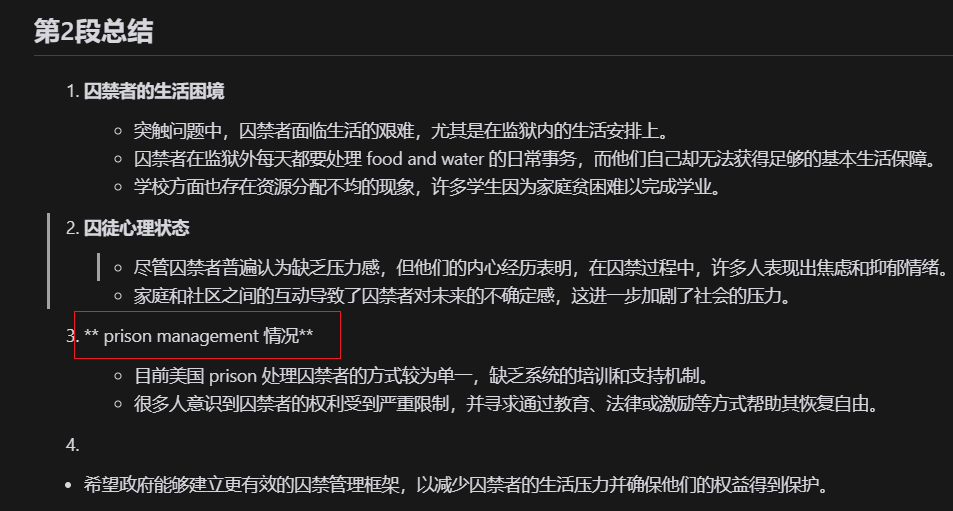 ./Whisper-deepseek/1742201699988